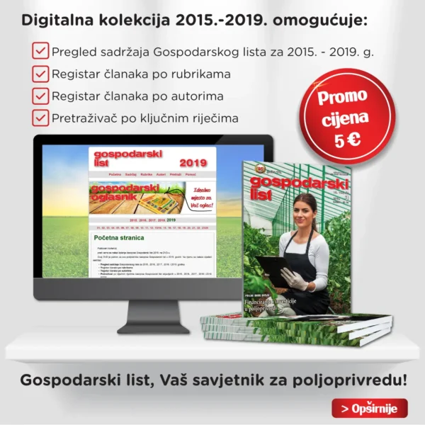 Digitalna kolekcija 2015.-2019.